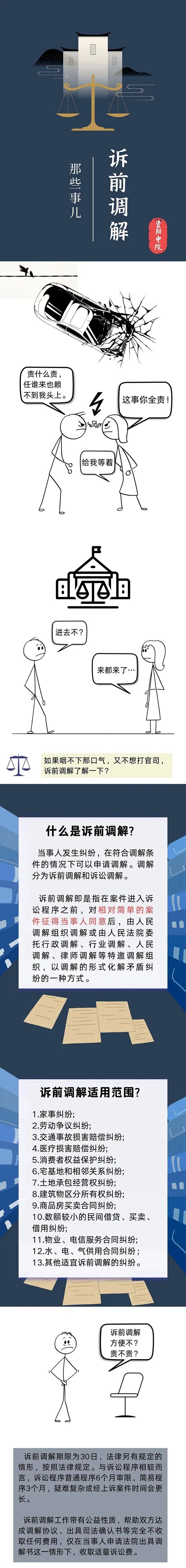 微信图片_20220527103020.jpg