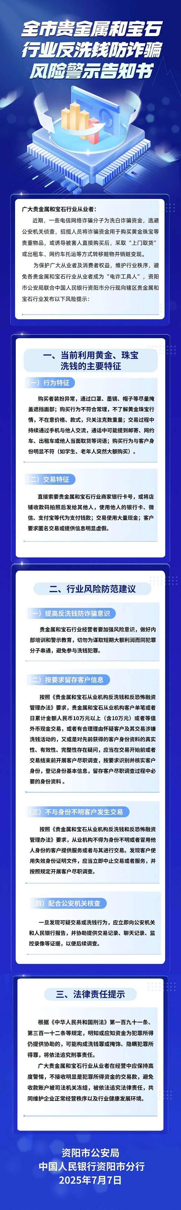 微信图片_20250709170035.jpg