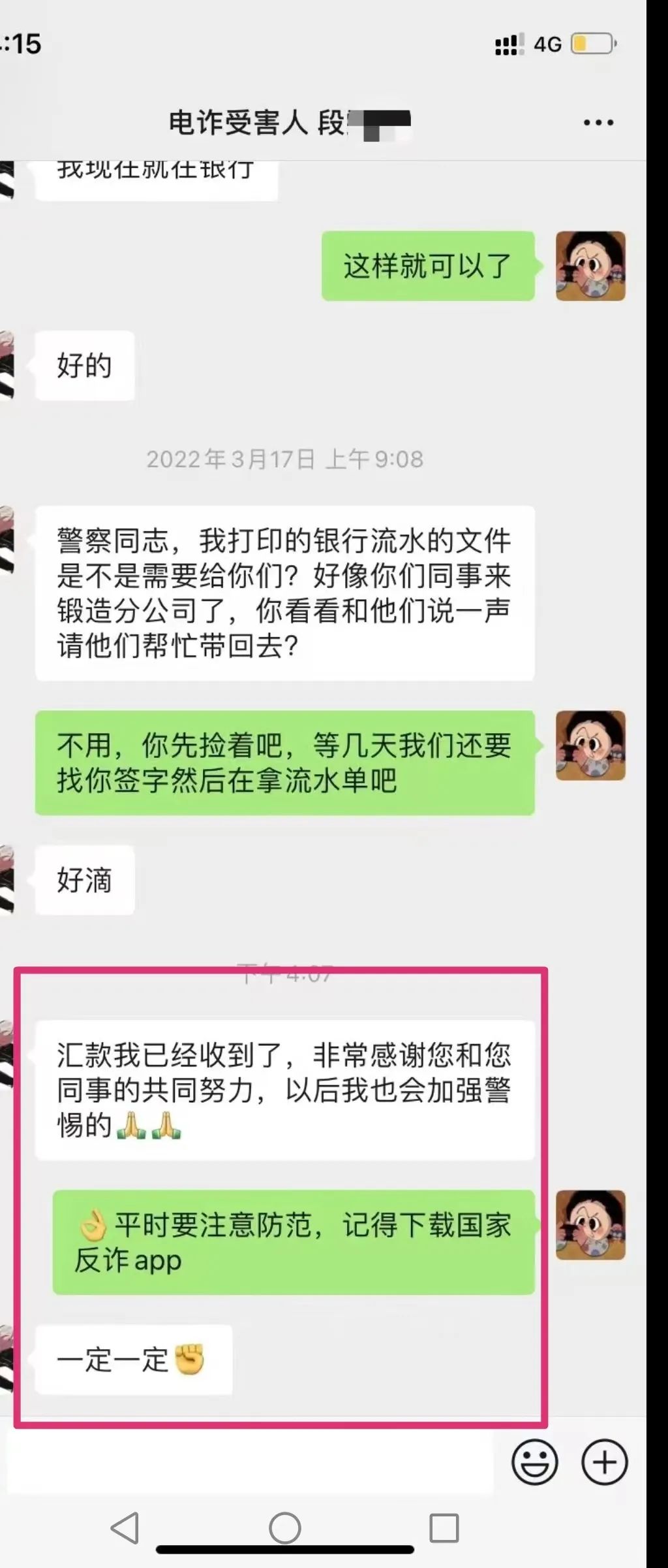 微信图片_20220705185721.jpg