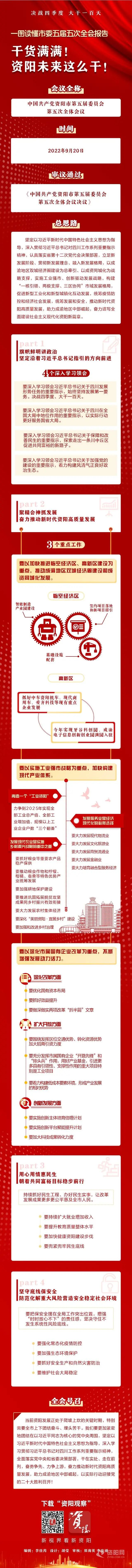 微信图片_20220921153945.jpg