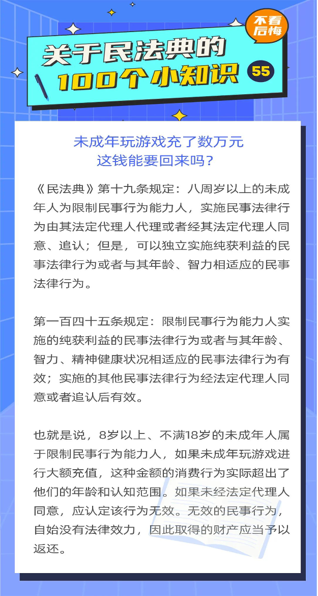 微信图片_20230109144934.png