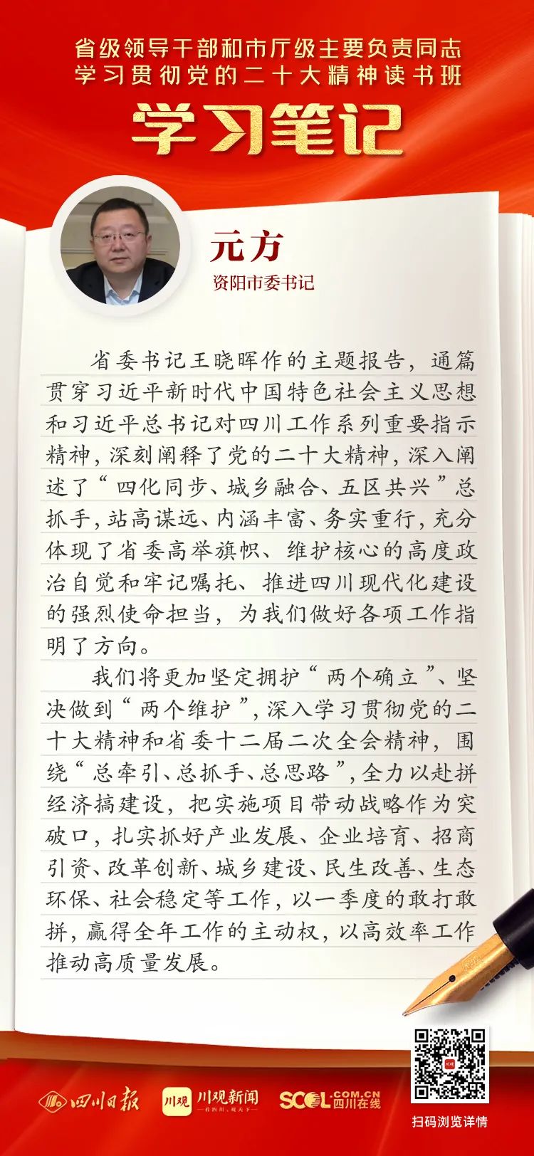 微信图片_20230206153527.jpg
