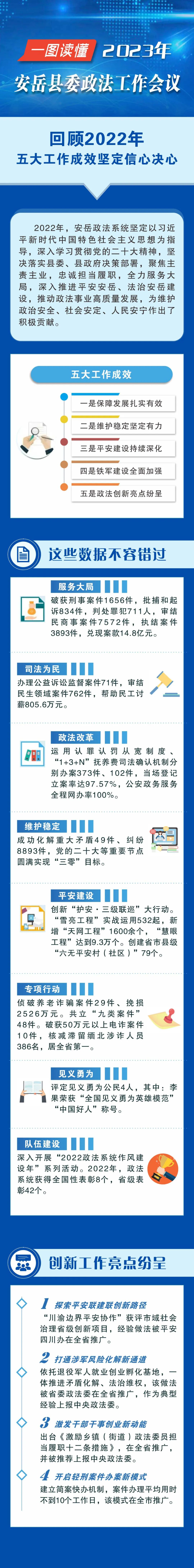 微信图片_20230223180606.jpg