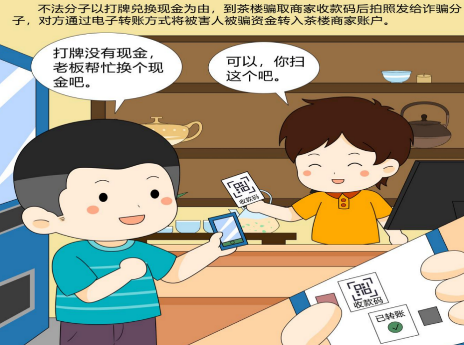 截屏2024-08-13 15.58.57.png
